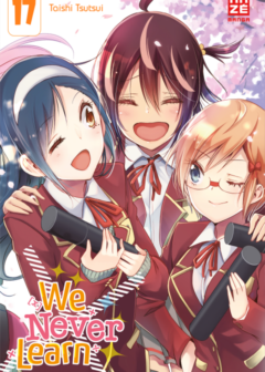 We never learn - Band 17