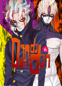 Dandadan - Band 6