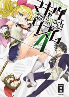 Armed Girl's Machiavellism - Band 4